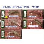 （クリックポスト発送）オフィスユーカリ×ラッキークラフト　ワウ37F　/ LUCKY CRAFT × office eucalyptus WAH