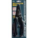 ( клик post отправка )OGK offshore split плоскогубцы OG22019 Osaka рыболовные снасти 