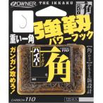 （クリックポスト発送）オーナー　一角ハイパー　 品番:13200　/ OWNER IKKAKU イッカク
