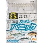 松本釣具店の商品例3