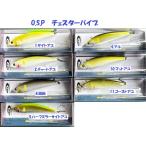 heddon ヘドン 210サーフェイス ウオヤカラー : 松本釣具店Yahoo!店