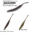 ＥＣＯモデル　ＮＥＷカラー　オーエスピー　ドライブスティック3.5インチ