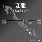paz дизайн лето дракон Karyu форель lure rod Bait модель Pazdesign