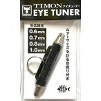 （クリックポスト発送）ティモン　アイチューナー　ブラック　ジャッカル　 TIMON EYE TUNER　JACKALL