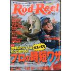 Rod and Reel 2017 год 12 месяц номер 