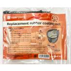 ( клик post отправка )li балка pi-k для замены Raver покрытие сеть овальный type XXS