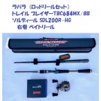  Rapala Trail Blazer TBC684MX/BB*so Rudy -ruSDL200R-HG правый шт катушка bait reel 