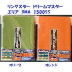 ( клик post отправка возможно ) кольцо Star Dream тормозные колодки Area DMA-1500SS / RING STAR Dream Master