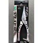  дракон giARP106 R- плоскогубцы 