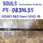 ソウルズ/SOULS　PS-083NL5S