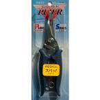  не использовался товар Smith super мульти- плоскогубцы / SMITH Super Multi PLIER