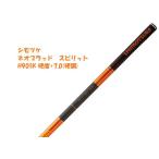  спирея японская Neo b Lad Spirit H90SK твердость +7.0(. style )