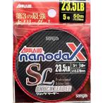 ( клик post отправка ) Sanyo нейлон nano Dux амортизаторы Leader 50m 5 номер 23.5lb
