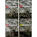 （クリックポスト発送）スタジオオーシャンマーク　ＯＧＭオーシャンスナップ #5 / #4 /#3 /#3S