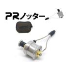  соленая вода boys PRnota- heavy 