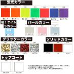 to- сигнал dia цвет маникюр модель 10ml TOHO