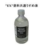 TOHO EX краска общий разбавитель 100ml