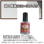 TOHO уретан * финишная отделка EX 10ml кисть есть 