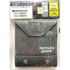 ( клик post отправка ) tuck Louis n Japan штраф упаковка S приспособление жнец -