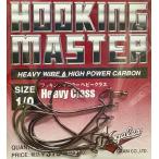 （クリックポスト発送）グラン　フッキングマスター　ヘビークラス　1/0　/ GRAN HOOKING MASTER Heavy Class