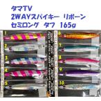 松本釣具店の商品例3