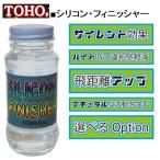 to- сигнал силикон финишная отделка 130ml TOHO