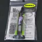 TOHO UV resin GLOW 237 ночь свет зеленый ( модель 8H)