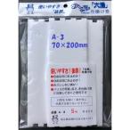 ( клик post отправка возможно ) богатый улов приспособление шт A-3 добродетель свет 