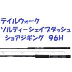  tail walk soru чай Shape панель приборов shore jigging 96H