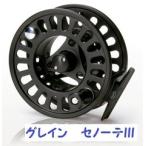  серый nseno-teIII (GRAIN Cenote III)