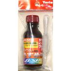 yalieJESPA краска разбавитель No.970 mild модель 