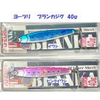 ブランカ(ジグ) 40g ピンクイワシ