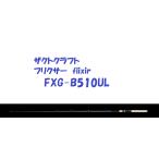 ( бесплатная доставка ) The kto craft fliksa-FXG-B510UL / ZACT CRAFT flixir ( отправка .2~3 день требуется бывает )