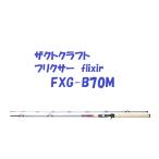 ( бесплатная доставка ) The kto craft fliksa-FXG-B70M / ZACT CRAFT flixir ( отправка .2~3 день требуется бывает )