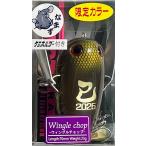 ソウルズ コムソー 170 /SOULS KOMUSO : 松本釣具店Yahoo!店 - 通販