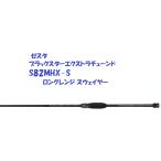  xesta черный Star extra tuned S82MHX-S длинный плита s way ya-