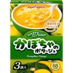 ポッカコーポレーション ハッピースープ かぼちゃのポタージュ 3袋