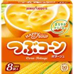 ポッカコーポレーション ハッピースープ 徳用つぶコーン 8袋