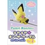 パーカー ポケモン Amazon 楽天 ヤフー等の通販価格比較 最安値 Com