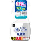 matsukiyo キッチン泡ブリーチ 本体 ４００ｇ
