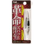 貝印 キャッチャー毛抜き（先斜） ＿