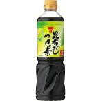 ミツカン 昆布だしつゆの素３倍 ８００ｍｌ