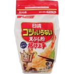 日清製粉ウェルナ コツのいらない天ぷら粉　チャック付 ４５０ｇ