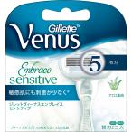 Ｐ＆Ｇジャパン ジレット ヴィーナス エンブレイス センシティブ 替刃２個