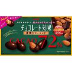 明治 チョコレート効果カカオ72% アーモンド 81g