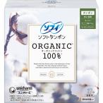 ユニ・チャーム ソフィソフトタンポンオ−ガニック１００％　スーパー ２７個