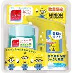 レキットベンキーザー・ジャパン ミューズ ノータッチ ミニオン本体 ブルーソーダレモン 本体＋２５０ｍｌ （医薬部外品）
