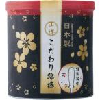 山洋 山洋 こだわり綿棒 １８０本