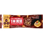 アサヒグループ食品株式会社 1本満足バー シリアルチョコ 1本