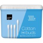 matsukiyo 抗菌綿棒 ３００本